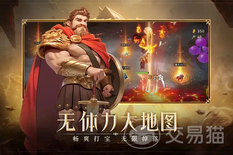 酋长你别跑神话推荐 酋长你别跑最强神话装备搭配攻略