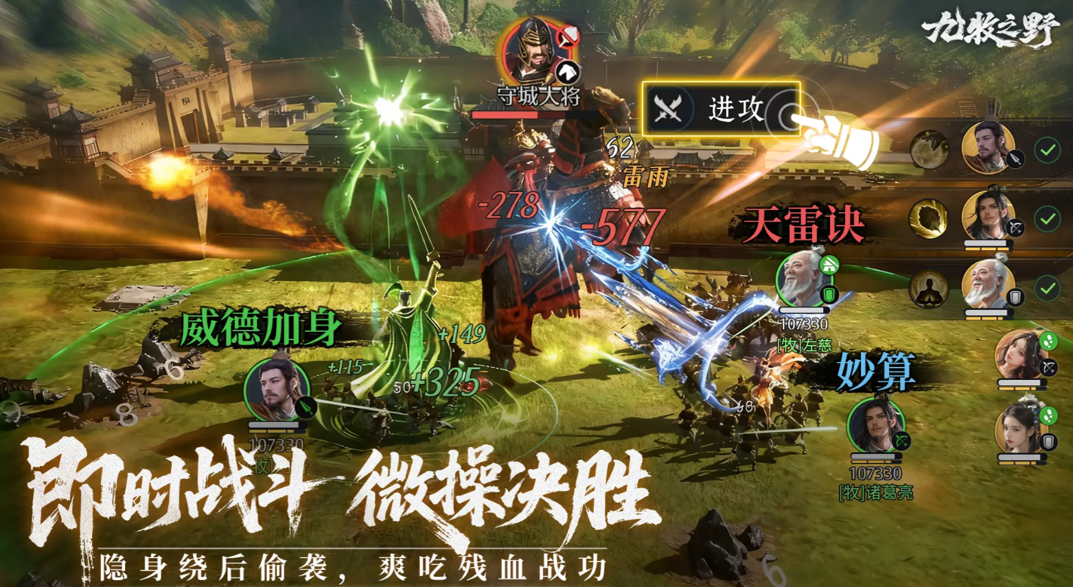 九牧之野三大辅助强度解析 九牧之野哪个辅助更强