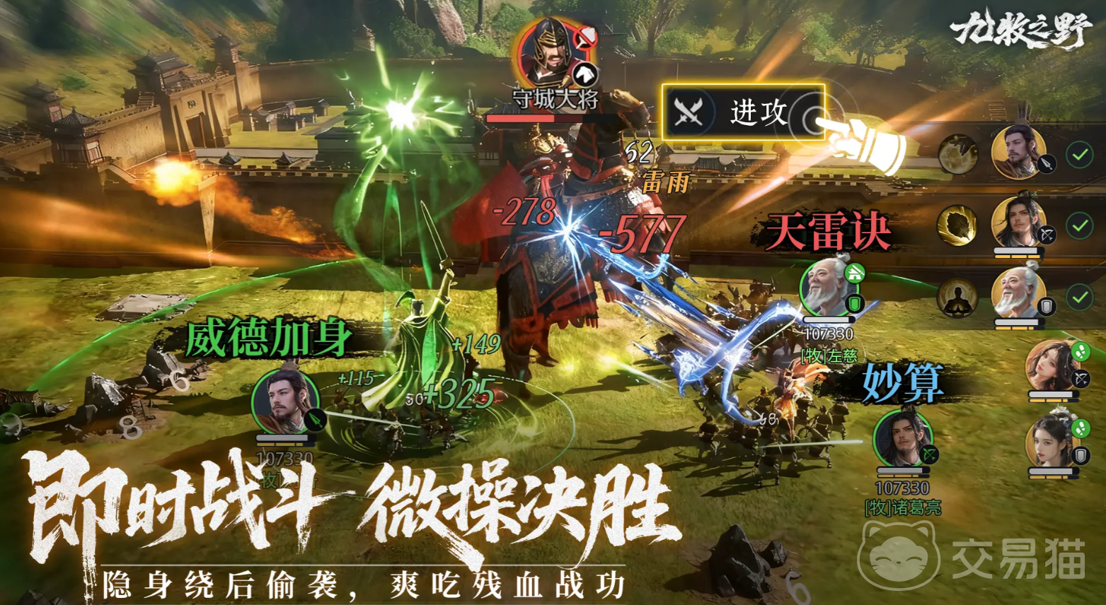 九牧之野三大辅助强度解析 九牧之野哪个辅助更强