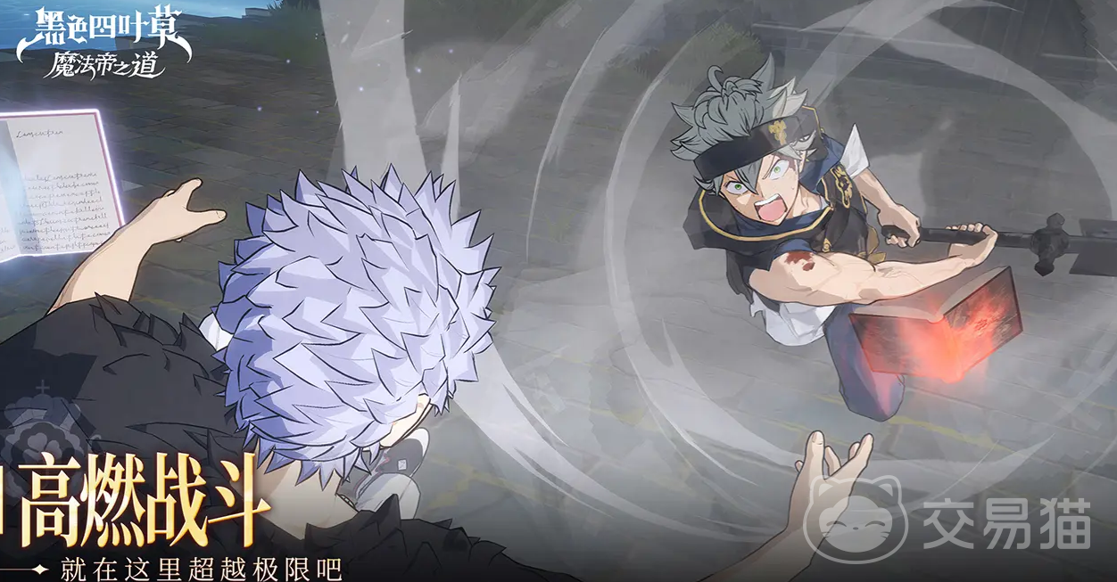 黑色四叶草法格莱恩强度解析 黑色四叶草手游中魔法帝之道角色全面评测