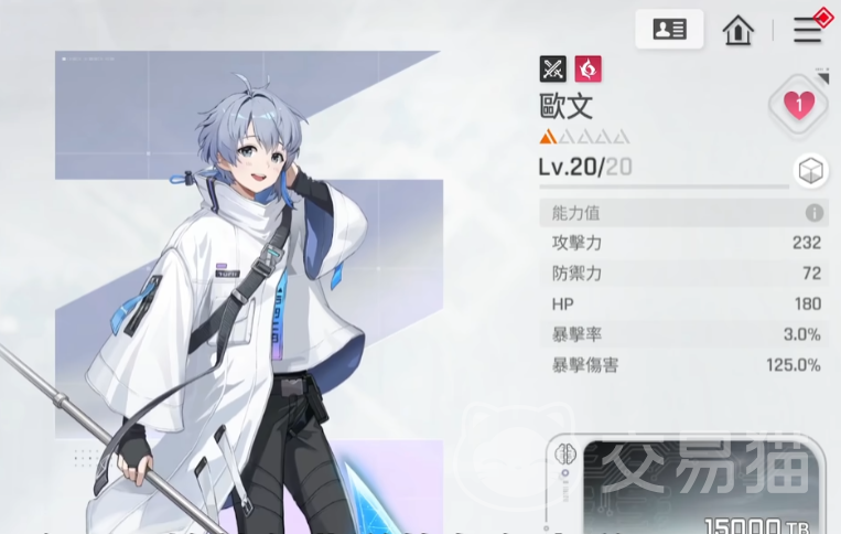 卡厄思梦境欧文配队攻略 卡厄思梦境欧文玩法技巧与阵容搭配指南