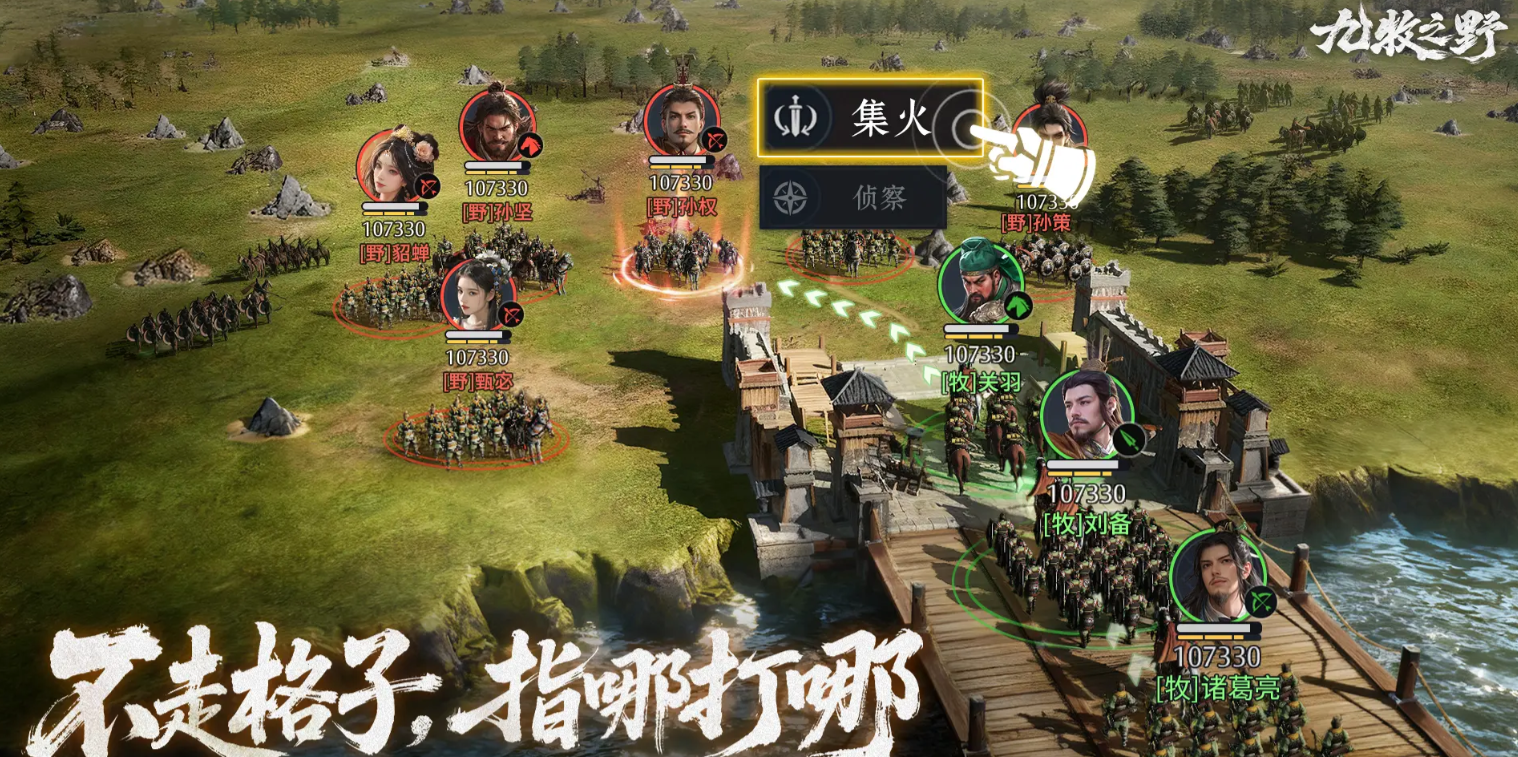 九牧之野刘备技能解析 九牧之野刘备阵容搭配推荐