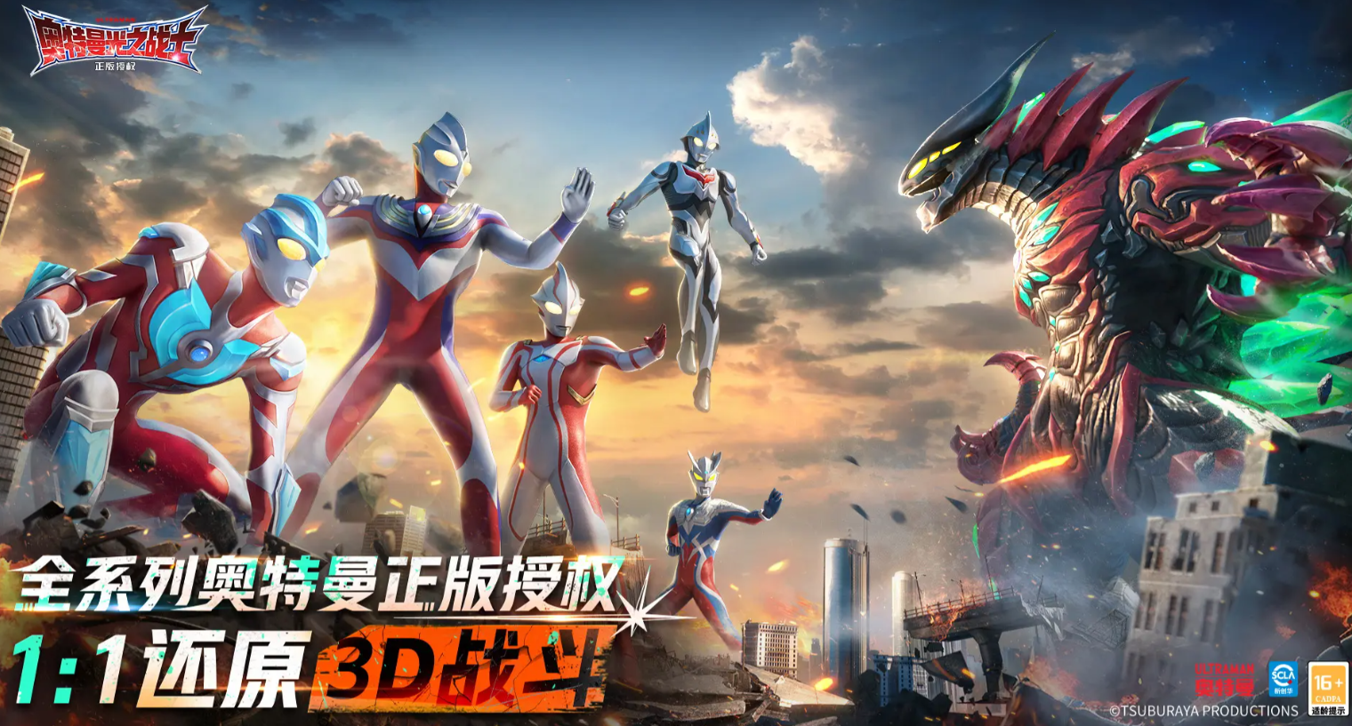 奥特曼光之战士怪兽墓场玩法揭秘 奥特曼光之战士怪兽墓场通关技巧与策略全解析