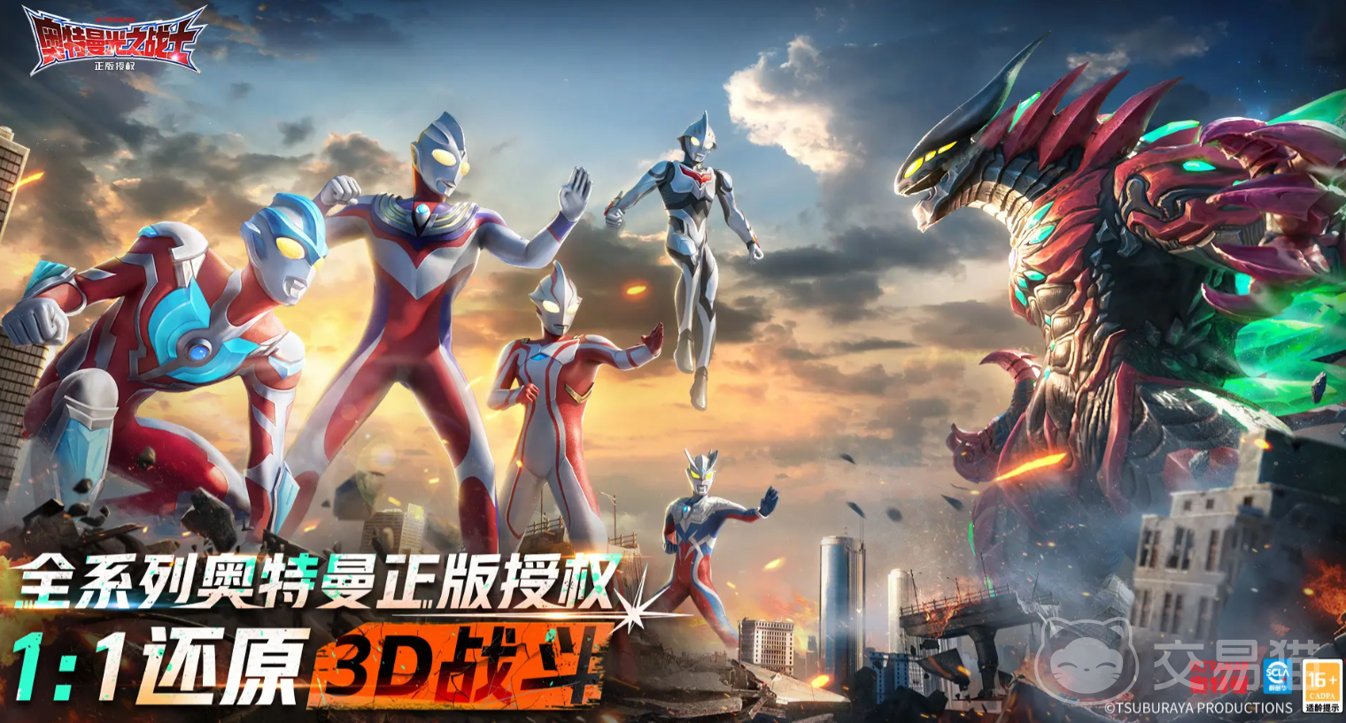 奥特曼光之战士怪兽墓场玩法揭秘 奥特曼光之战士怪兽墓场通关技巧与策略全解析