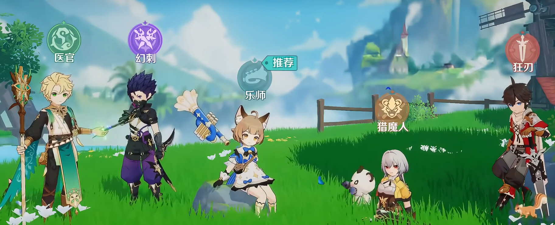 奇幻梦旅人最强职业推荐 奇幻梦旅人高人气职业选择指南