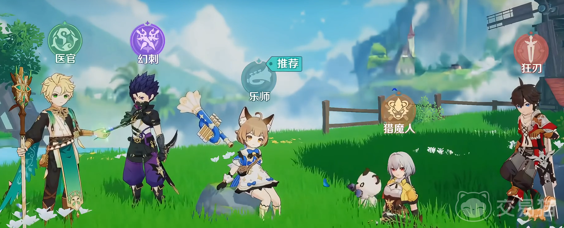 奇幻梦旅人最强职业推荐 奇幻梦旅人高人气职业选择指南