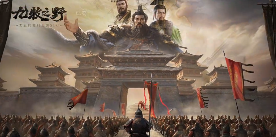 九牧之野资源分配攻略 九牧之野武将培养全解析