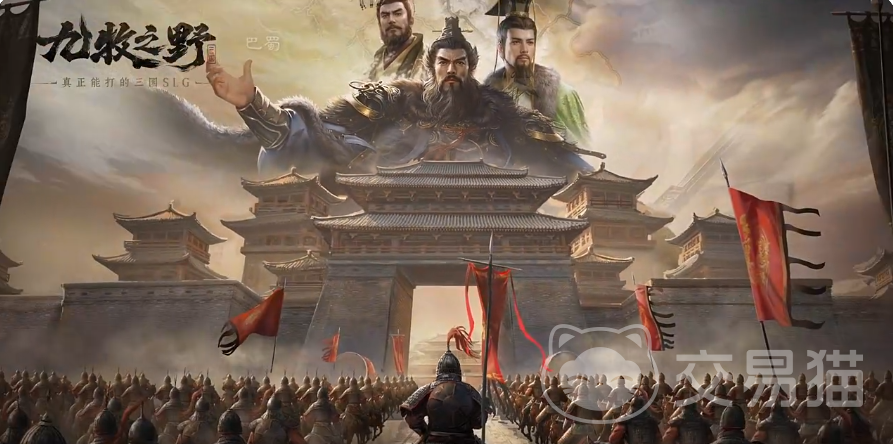 九牧之野资源分配攻略 九牧之野武将培养全解析