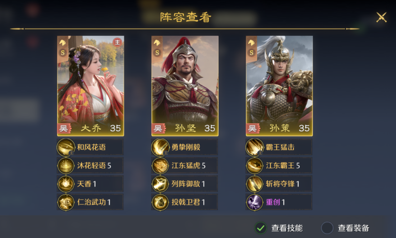 九牧之野平民开荒队伍推荐 九牧之野桃源开荒阵容搭配技巧