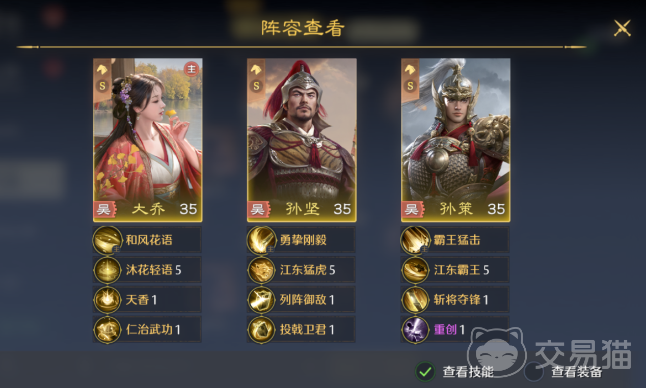 九牧之野平民开荒队伍推荐 九牧之野桃源开荒阵容搭配技巧