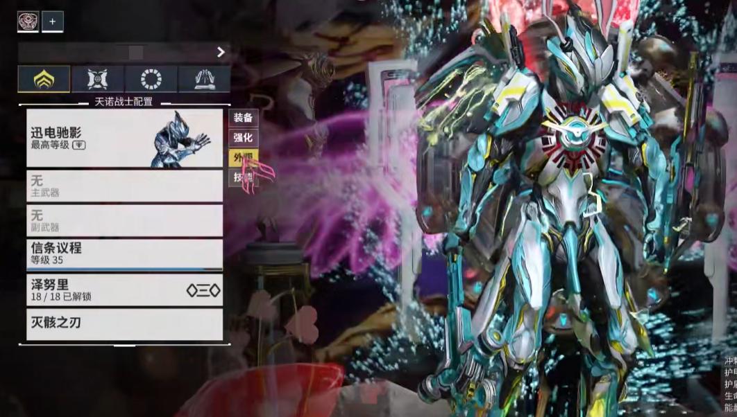 星际战甲手游高斯配卡推荐 星际战甲手游迅电驰影超跑流配卡详解