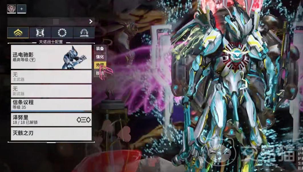 星际战甲手游高斯配卡推荐 星际战甲手游迅电驰影超跑流配卡详解