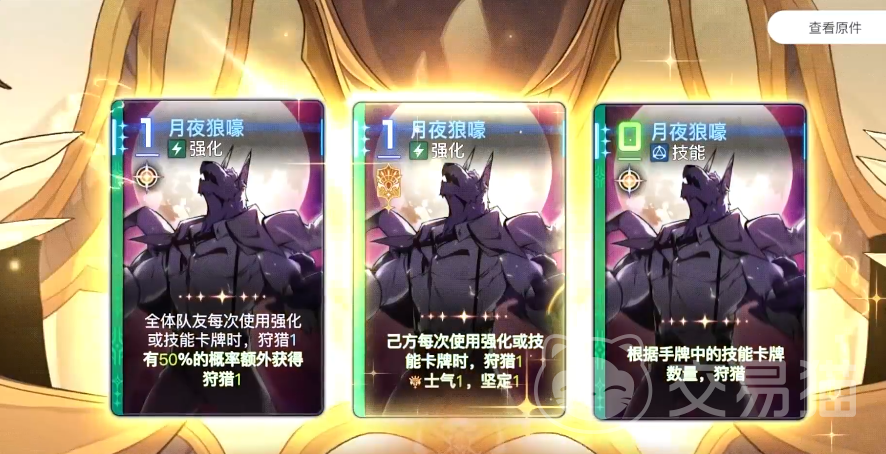 卡厄思梦境双蕾队怎么搭配 卡厄思梦境双蕾阵容推荐与实战技巧