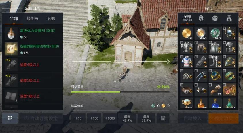 天堂2盟约战盟有什么用 天堂2盟约战盟系统功能与玩法详解