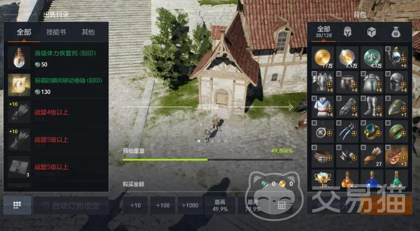 天堂2盟约战盟有什么用 天堂2盟约战盟系统功能与玩法详解