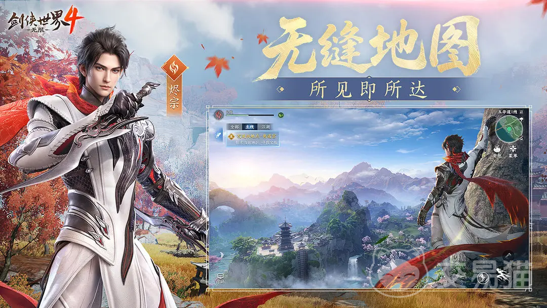 剑侠世界4无限武当定位全解析 剑侠世界4无限武当武器选择与职业搭配指南