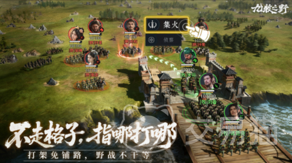 九牧之野三仙盾阵容搭配技巧 九牧之野三仙盾怎么组队最强