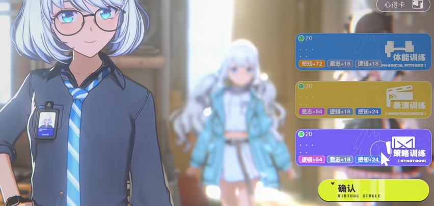 虚环安排行程怎么玩 虚环行程规划技巧与玩法详解