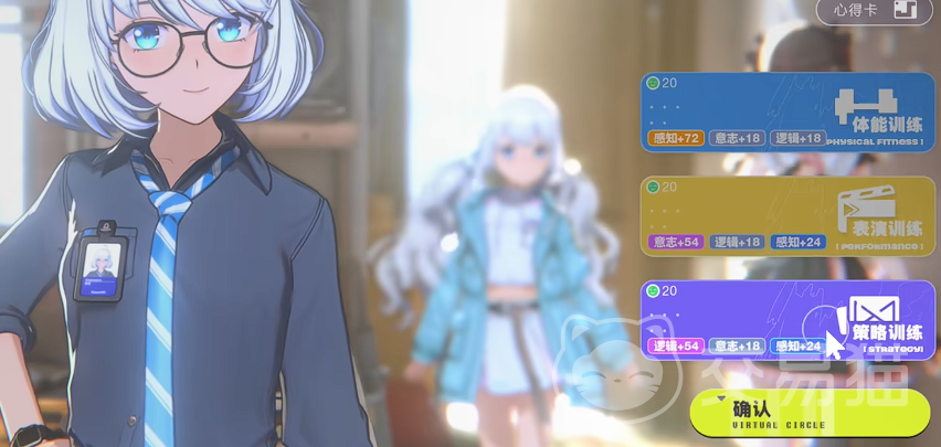 虚环安排行程怎么玩 虚环行程规划技巧与玩法详解