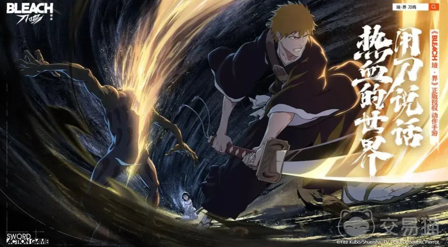 境界刀鸣预设队伍推荐 境界刀鸣最强阵容搭配指南