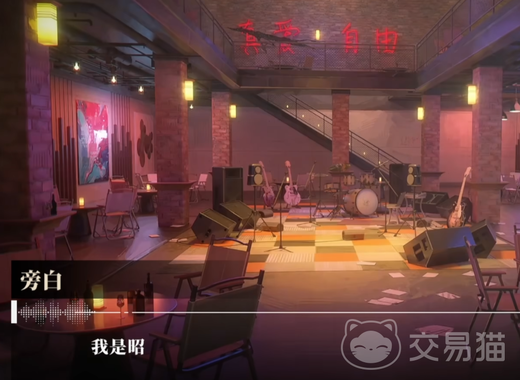 我的26岁女房客手游上线了吗 我的26岁女房客云端预约全攻略