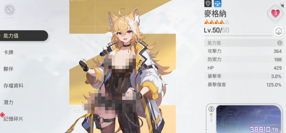 卡厄思梦境麦格纳阵容怎么组合 卡厄思梦境麦格纳阵容推荐