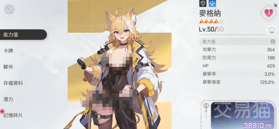 卡厄思梦境麦格纳阵容怎么组合 卡厄思梦境麦格纳阵容推荐