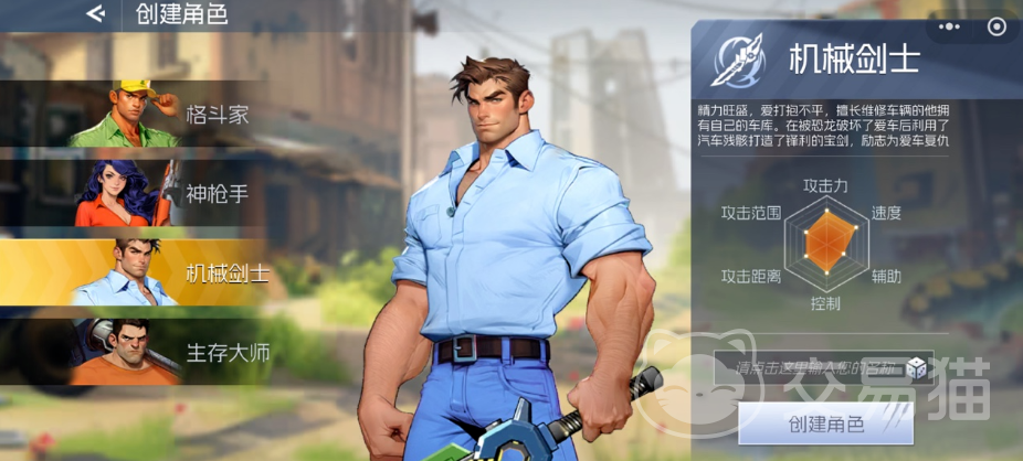 街机恐龙剑士技能加点攻略 街机恐龙手游机械剑士技能搭配推荐