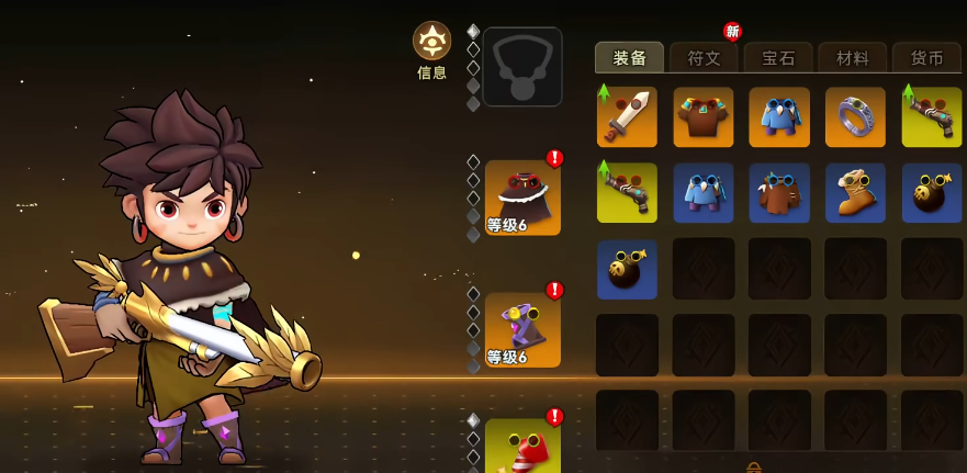 酋长你别跑装备强度解析 酋长你别跑装备获取途径全攻略