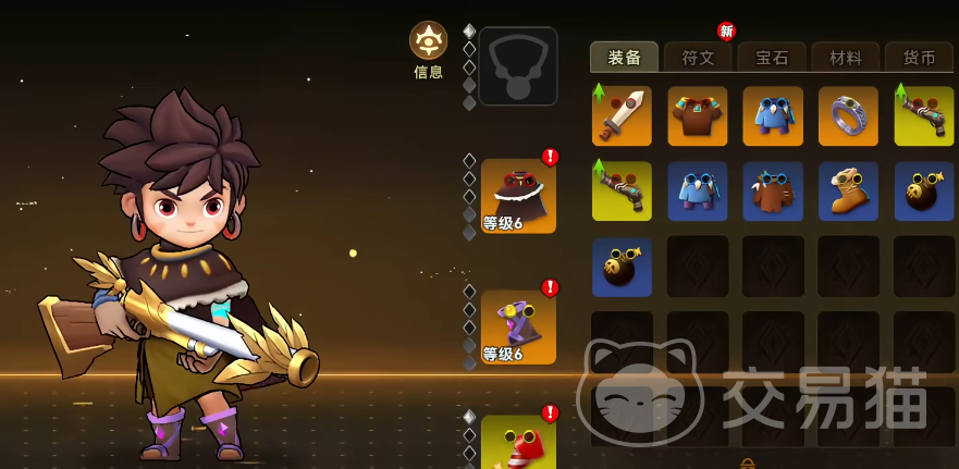 酋长你别跑装备强度解析 酋长你别跑装备获取途径全攻略