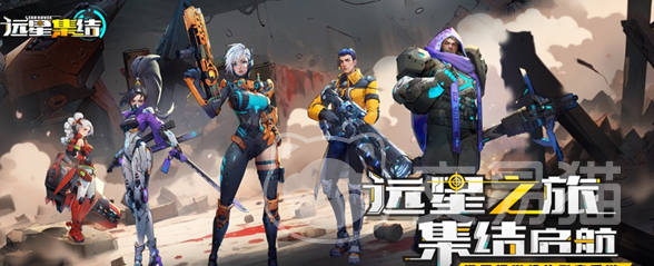 远星集结是什么游戏 远星集结玩法与背景介绍