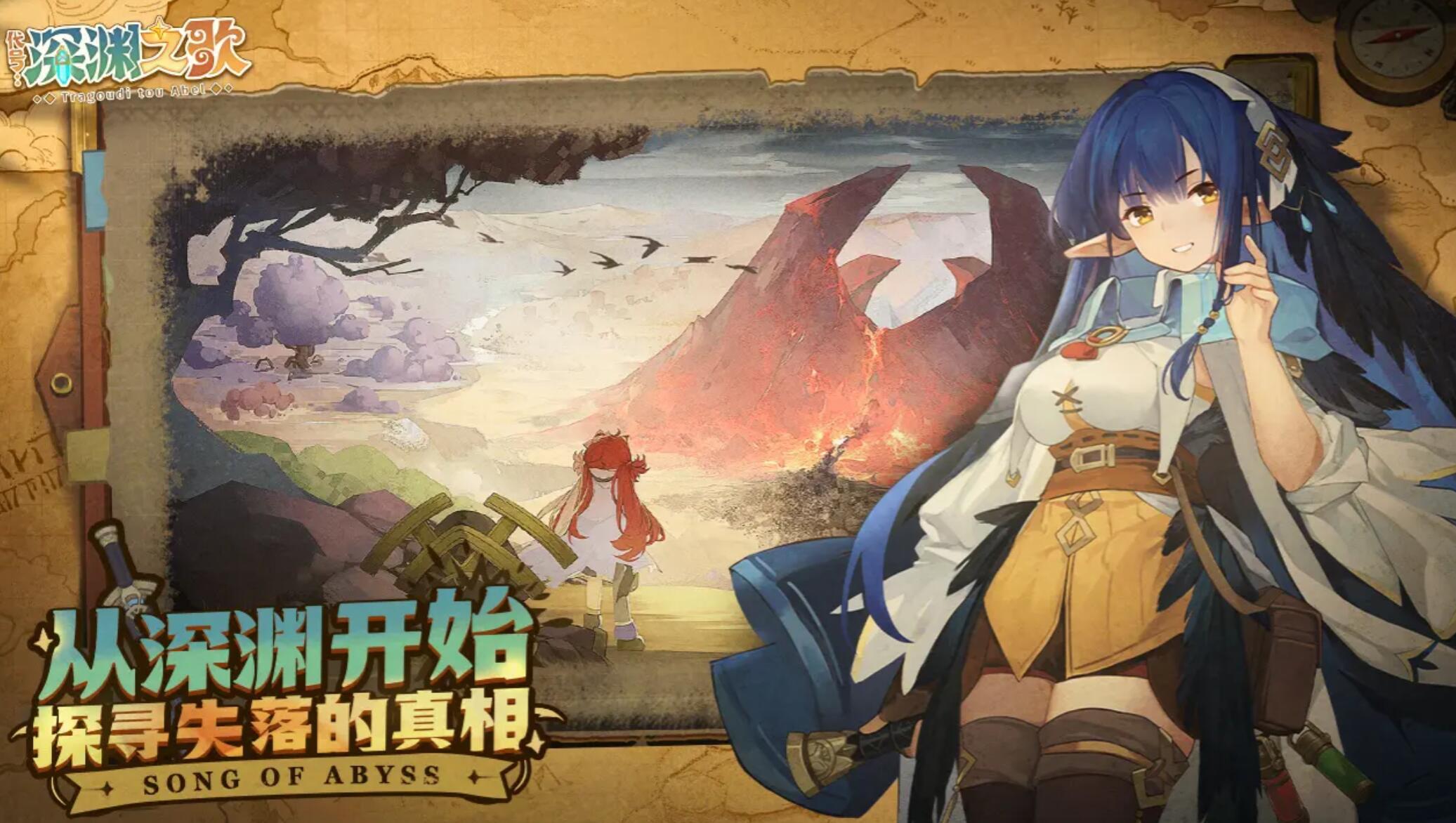 代号深渊之歌家园系统怎么玩 代号深渊之歌家园建造与资源管理全攻略