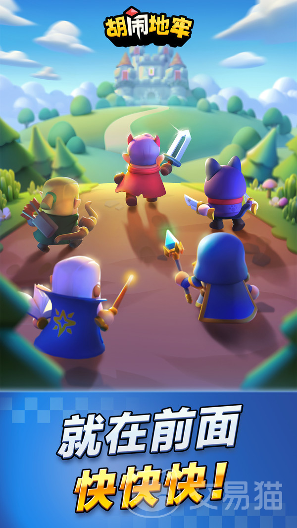 胡闹地牢是什么类型的游戏 胡闹地牢特色玩法全面解析