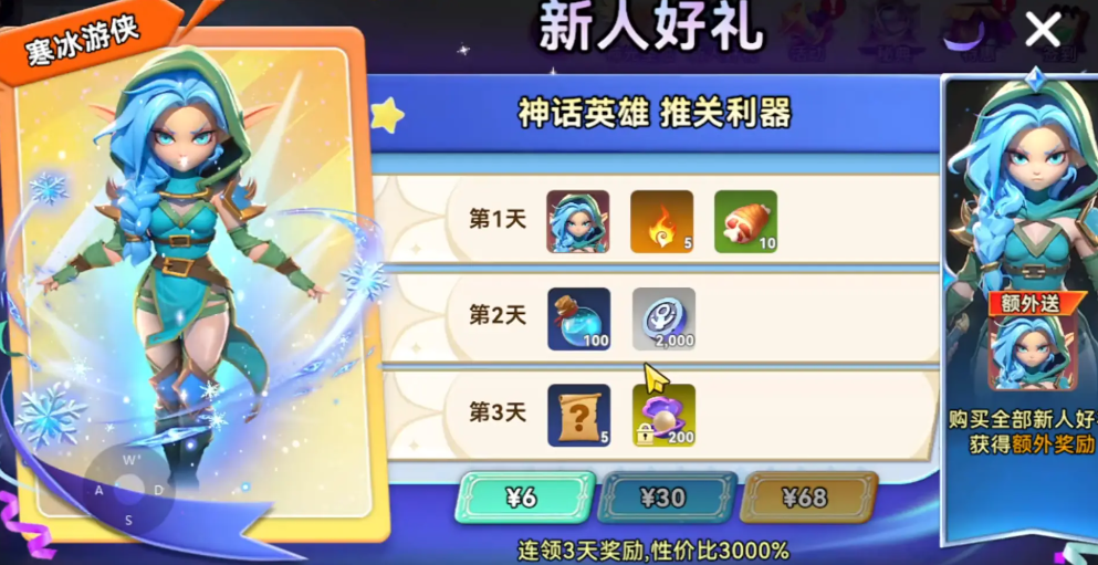 酋长你别跑养成攻略 酋长你别跑角色培养技巧与进阶指南