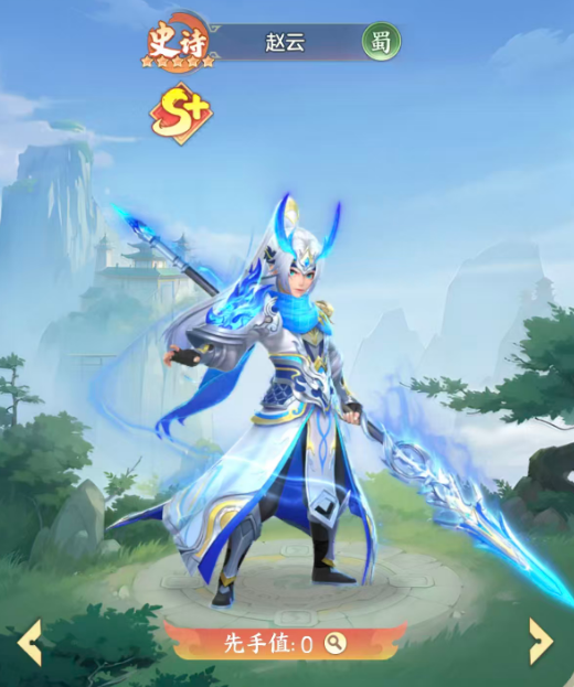 三国大冒险赵云玩法解析 三国大冒险龙胆枪神强度全面评测