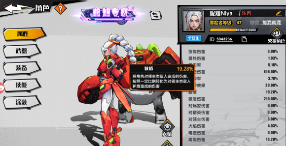 远星集结公测时间揭晓 远星集结上线日期全汇总