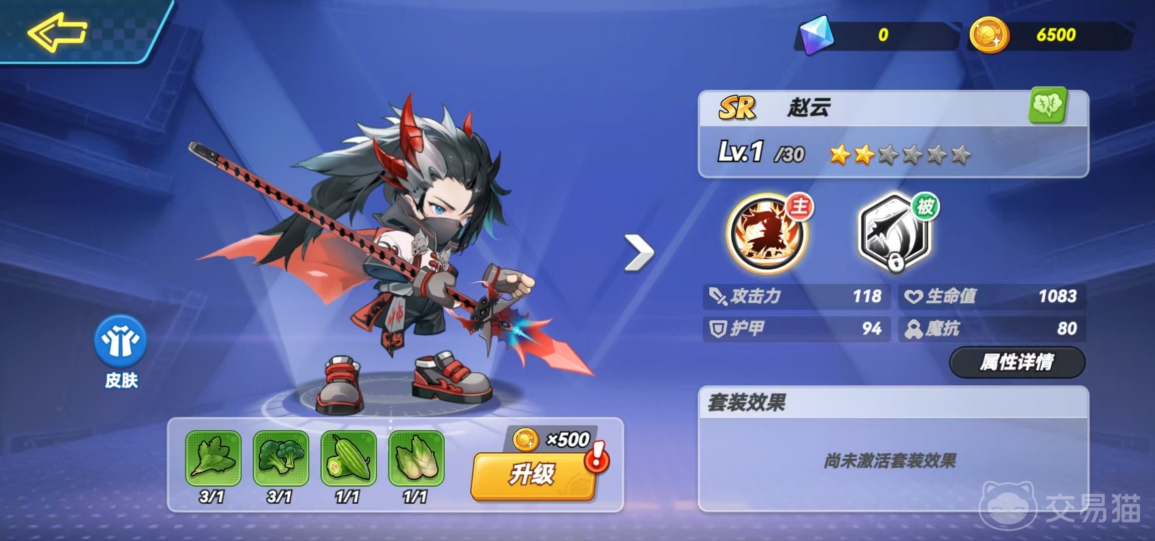 灌篮军团SR最强十人推荐 灌篮军团SR角色强度排行