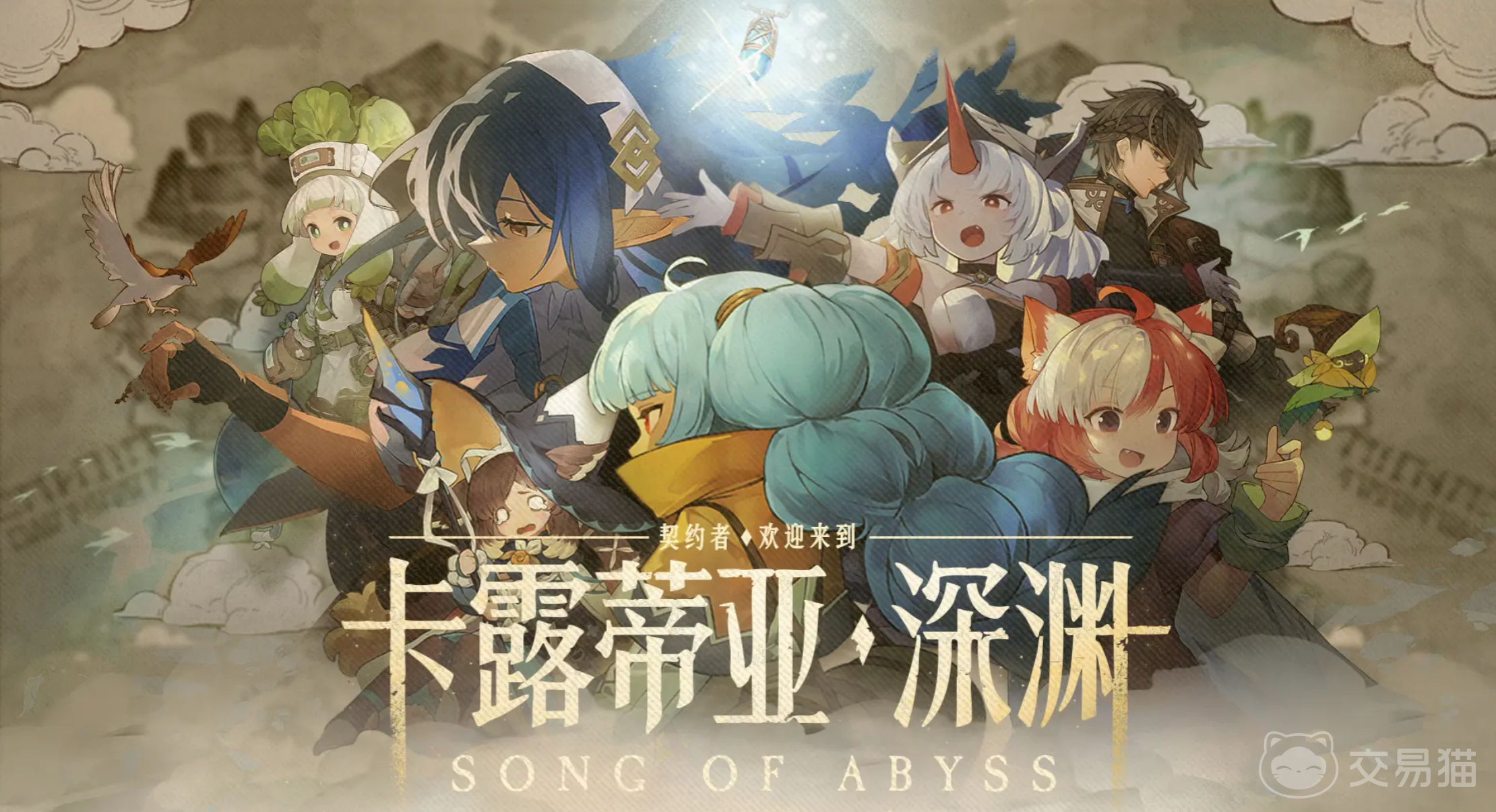 代号深渊之歌养成攻略 代号深渊之歌角色培养技巧与资源分配指南