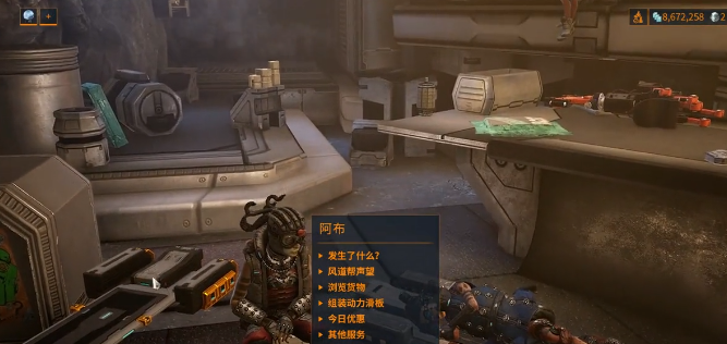 星际战甲手游驭浪者剧情任务攻略 星际战甲手游驭浪者全流程通关技巧与难点解析