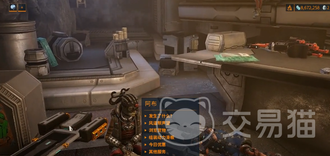 星际战甲手游驭浪者剧情任务攻略 星际战甲手游驭浪者全流程通关技巧与难点解析