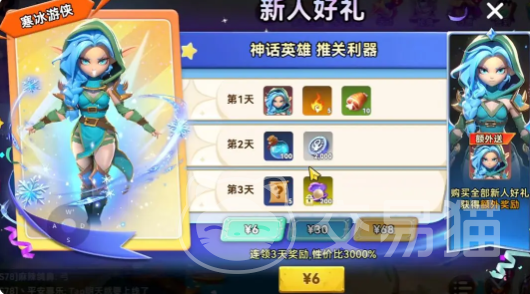 酋长你别跑圣水祝福怎么搭配 酋长你别跑最强圣水祝福组合推荐