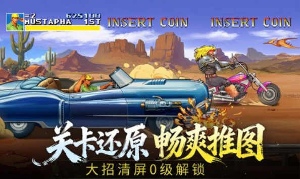 街机恐龙公会活动详解 街机恐龙公会玩法入门与进阶指南