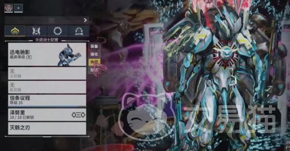 星际战甲手游高斯配卡攻略 星际战甲手游高斯怎么搭配技能卡