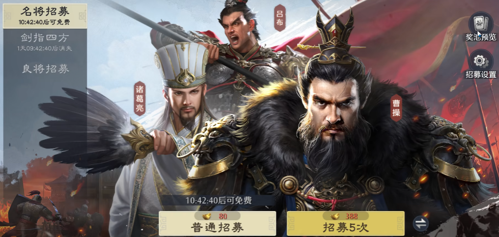 九牧之野开局选哪个国家 九牧之野手游新手国家阵容推荐攻略