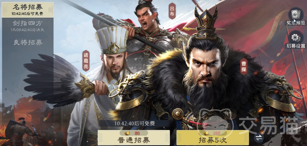 九牧之野开局选哪个国家 九牧之野手游新手国家阵容推荐攻略