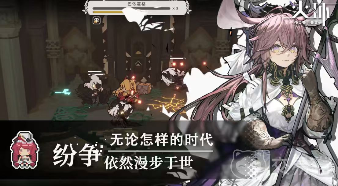 火环手游主线剧情详解 火环手游完整故事线与关键剧情解析