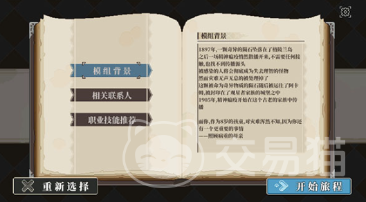 心之钥人格解体测试资格获取全攻略 心之钥人格解体测试参与条件与方法详解