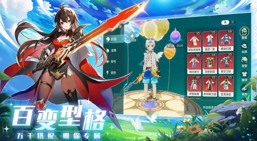 奇幻梦旅人哪个职业厉害 奇幻梦旅人手游强势职业推荐与选择指南