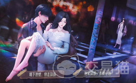 我的26岁女房客 简薇剧情全解析:云端之恋的情感纠葛
我的26岁女房客 简薇人物深度解读:揭开云端故事背后的秘密