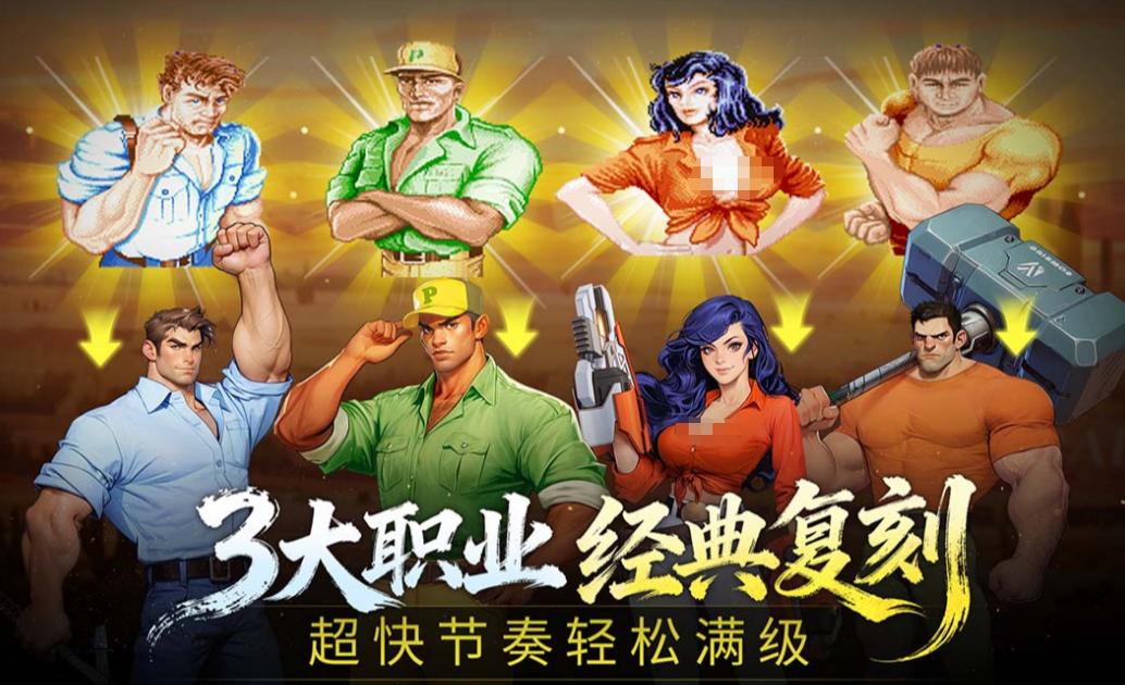 街机恐龙自动战斗技巧全解析 街机恐龙如何实现自动战斗玩法